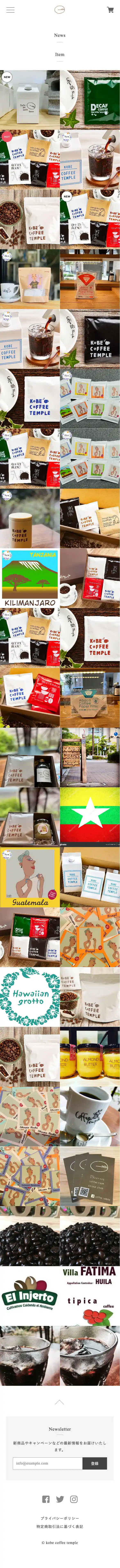kobe coffee temple mobile screenshot