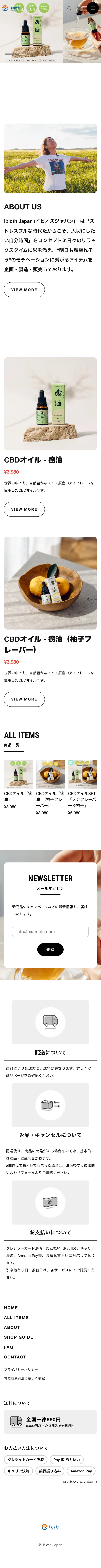 Ibioth Japan mobile screenshot