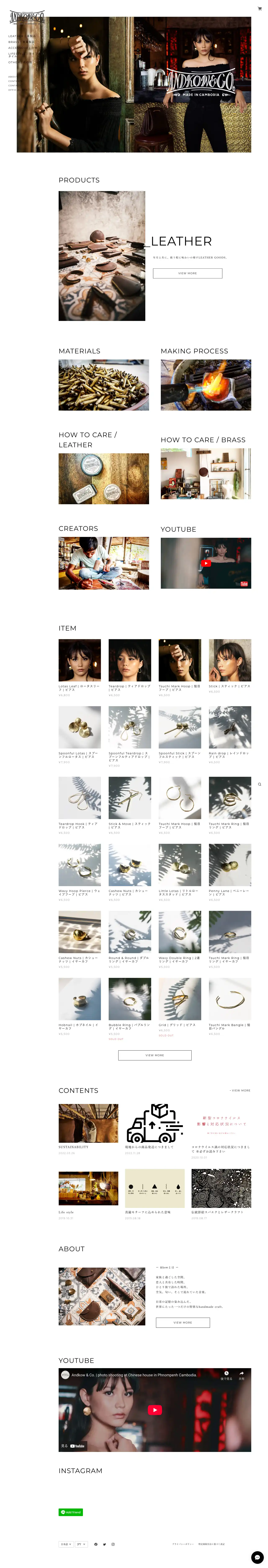 &amp;kow leather × brass | online storeのスクリーンショット