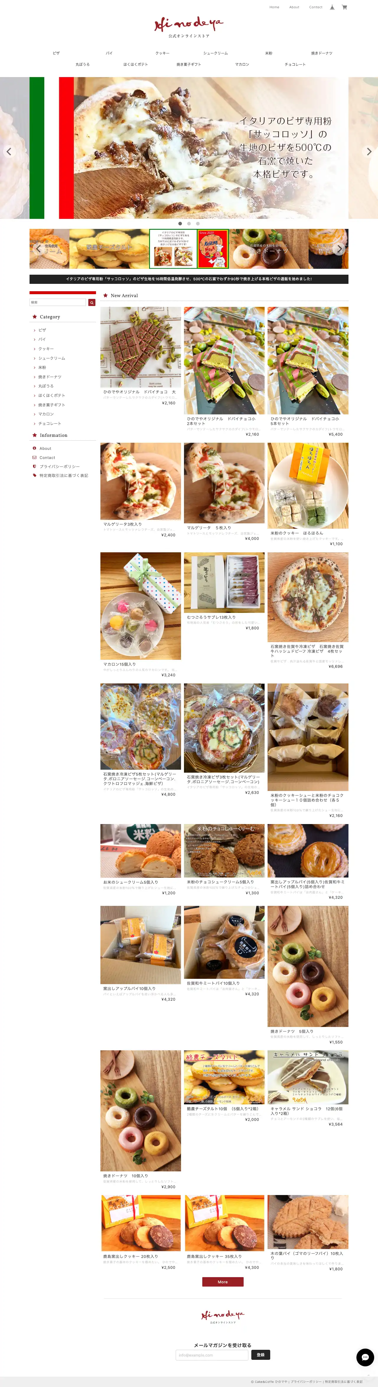 Cake&amp;Coffe ひのでやのスクリーンショット